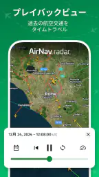 AirNav Radar  - ライブフライトトラッカー screenshot