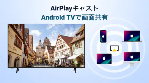 AirPlay: iOS からAndroid への画面共有 screenshot