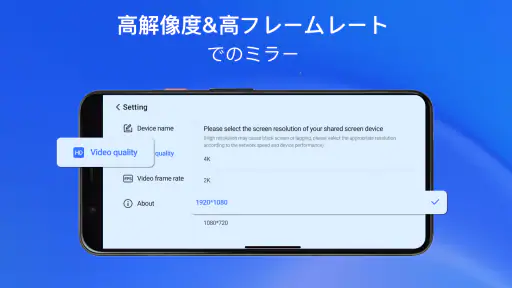 AirPlayでiPhoneをテレビにミラーリング screenshot