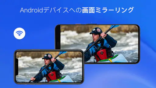 AirPlayでiPhoneをテレビにミラーリング screenshot
