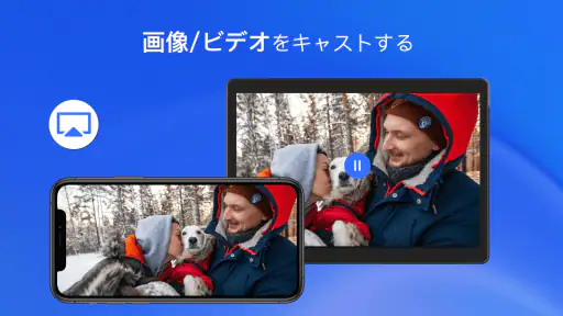 AirPlayでiPhoneをテレビにミラーリング screenshot