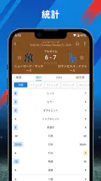 AiScore - ライブスコア screenshot