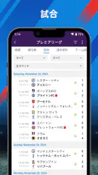 AiScore - ライブスコア screenshot