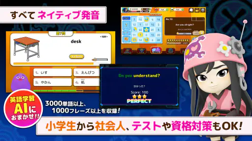 AI英語ゲーム マグナとふしぎの少女｜英検・英単語・英会話 screenshot