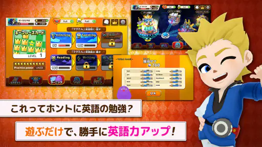 AI英語ゲーム マグナとふしぎの少女｜英検・英単語・英会話 screenshot