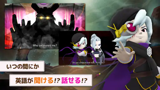 AI英語ゲーム マグナとふしぎの少女｜英検・英単語・英会話 screenshot