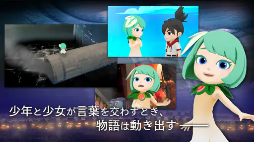 AI英語ゲーム マグナとふしぎの少女｜英検・英単語・英会話 screenshot