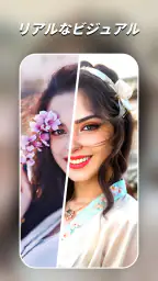 AIアニメ化、フィルター&写真加工アプリ-AI Morph screenshot