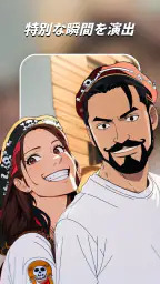 AIアニメ化、フィルター&写真加工アプリ-AI Morph screenshot