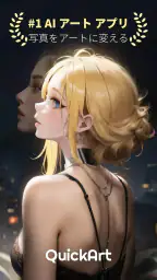 AI 画像ジェネレーターと AI ビデオ screenshot