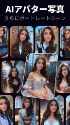 AI 画像ジェネレーターと AI ビデオ screenshot