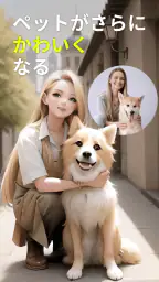 AI 画像ジェネレーターと AI ビデオ screenshot