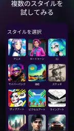 Umagic: AI動画作成ツール screenshot