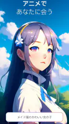 Umagic: AI動画作成ツール screenshot