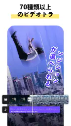 AIイラスト&動画編集アプリ - Vidma AI screenshot