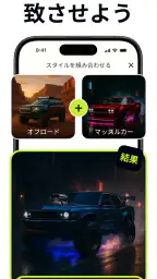 AIカーデザイナー：改造＆チューニング screenshot