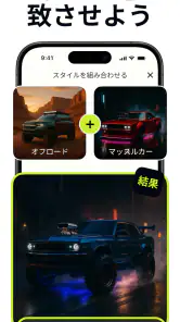 AIカーデザイナー：改造＆チューニング screenshot