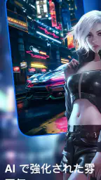 AIチャットRPGゲーム、AIキャラクター screenshot