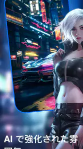 AIチャットRPGゲーム、AIキャラクター screenshot