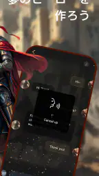 AIチャットRPGゲーム、AIキャラクター screenshot