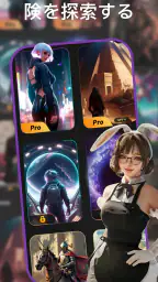 AIチャットRPGゲーム、AIキャラクター screenshot