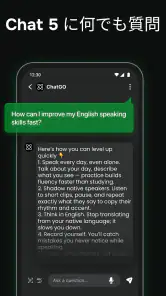 AIチャットボット日本語版 - ChatGO screenshot