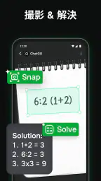 AIチャットボット日本語版 - ChatGO screenshot