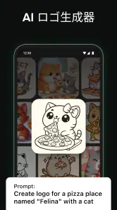 AIチャットボット日本語版 - ChatGO screenshot