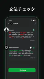 AIチャットボット日本語版 - ChatGO screenshot