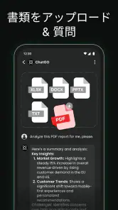 AIチャットボット日本語版 - ChatGO screenshot