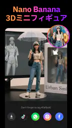 SelfyzAI+：AI動画・画像作成・写真加工アプリ screenshot