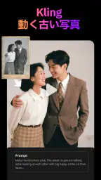 SelfyzAI+：AI動画・画像作成・写真加工アプリ screenshot