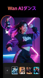 SelfyzAI+：AI動画・画像作成・写真加工アプリ screenshot
