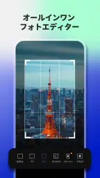 AI写真加工アプリ&画像編集、画像加工、コラージュFotor screenshot