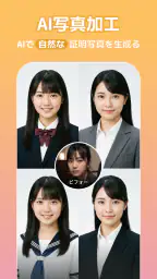 AI動画生成・AI画像生成・写真AI：Collart AI screenshot