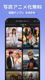 AI動画生成・AI画像生成・写真AI：Collart AI screenshot
