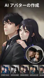 AI動画編集、動画作成アプリ - Utool screenshot