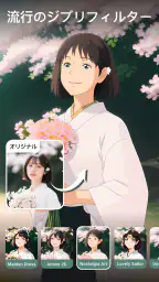 AI動画編集、動画作成アプリ - Utool screenshot