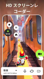 AI動画編集、動画作成アプリ - Utool screenshot