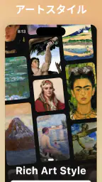 AI画伯 - 写真を絵画や水彩画風に加工 screenshot