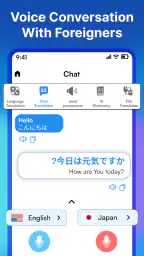 AI翻訳：翻訳アプリ screenshot