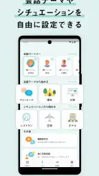 AI英会話 無限にトークできる-エンドレス screenshot