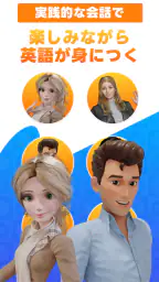 AI英会話Talkful 英語スピーキング・リスニングを勉強 screenshot