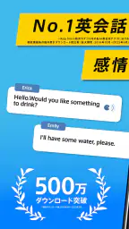 AI英会話スピークバディ-英会話に特化した英語学習アプリ screenshot