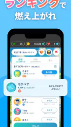 英単語アプリ モチタン-TOEIC/英検/中学/高校/小学生 screenshot