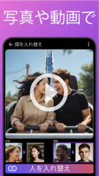 AI髪型＆ヘアカットエディタ screenshot