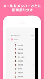 AKB48 Mail screenshot