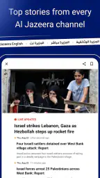 Al Jazeera - الجزيرة screenshot