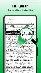 Al Quran: Holy Quran Mp3 screenshot