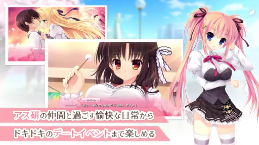 ALIA's CARNIVAL! screenshot
